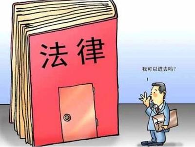 2019年企业什么情况下需要聘请法律顾问？