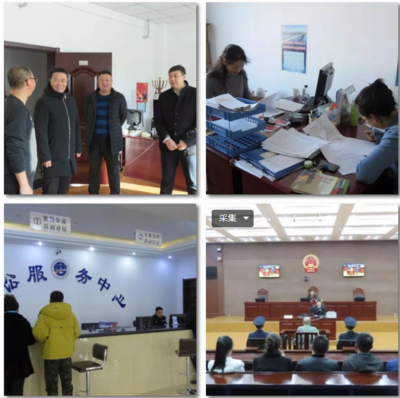 新年新气象 黑龙江法院从严考勤开好局