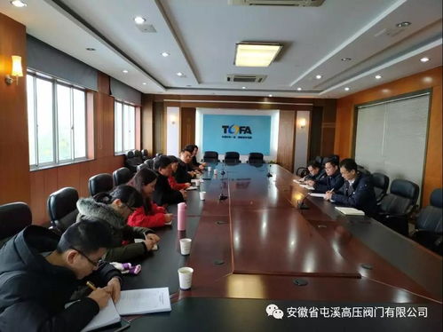 企业法律服务工作组在安徽省屯溪高压阀门开展法律咨询服务