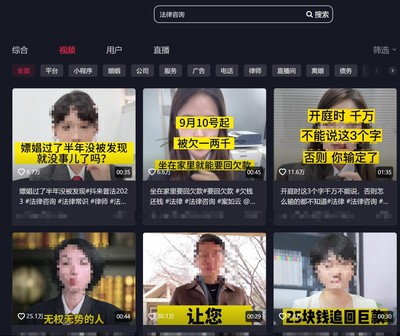 法律咨询何以成为中文互联网最好的“电子榨菜”？