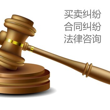 上海机械行业常见纠纷在线法律咨询指南