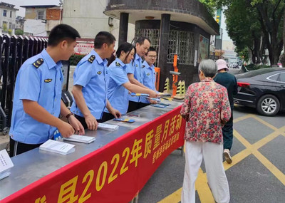 主动回应民生关切，筑牢质量安全防线——县市场监管局成功举办2022年“质量月”启动仪式暨法律咨询服务活动