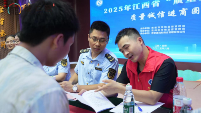 吉安市开展2025年江西省质量月“质量诚信进商圈”活动 强化产品质量监管与法律咨询服务