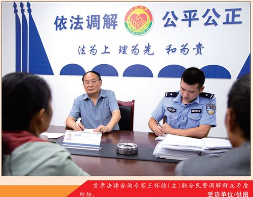 莫道桑榆晚 为霞尚满天 ——记四川省自贡市贡井区首席法律咨询专家王怀德